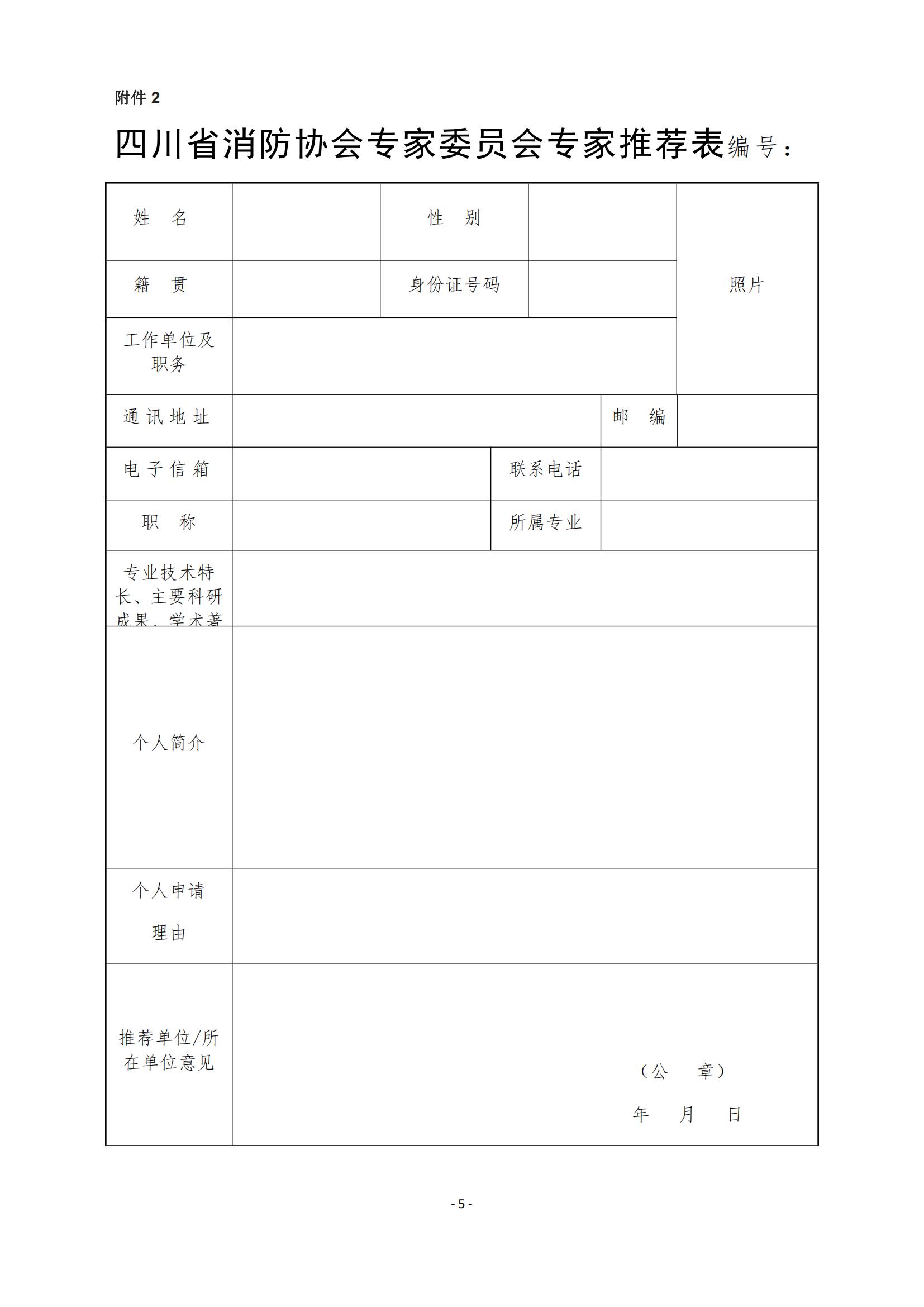 微信圖片_20240425154923.jpg
