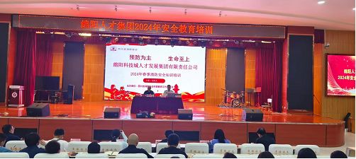 企業(yè)微信截圖_17140269524197.png 企業(yè)微信截圖_17140269524197.png
