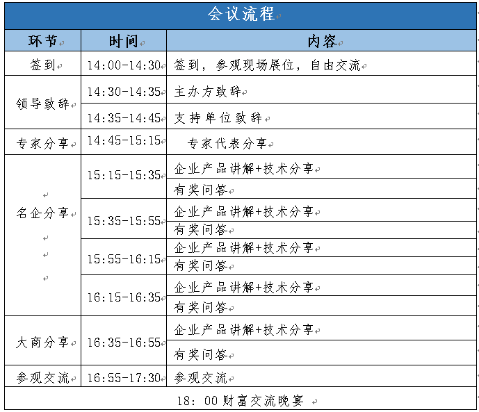 微信圖片_20240607143556.png 微信圖片_20240607143556.png