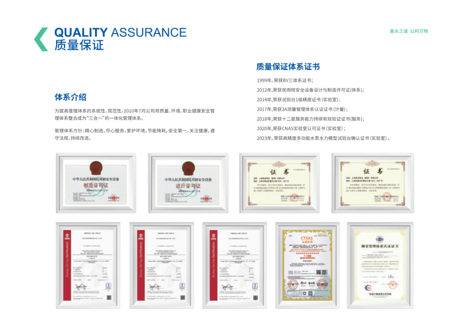 微信圖片_20240703112716.png 微信圖片_20240703112716.png