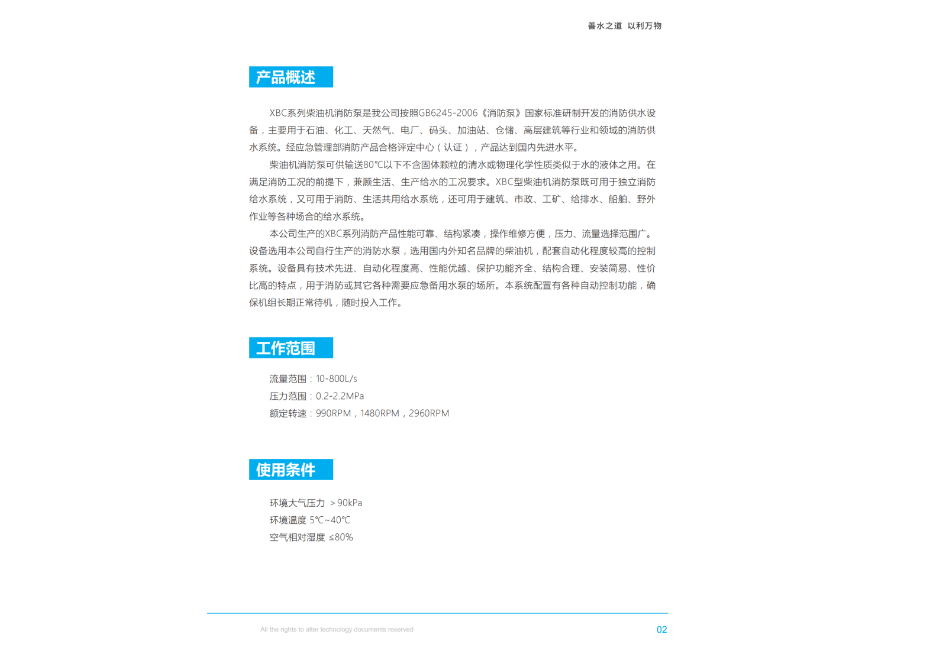 微信圖片_20240703112750.png 微信圖片_20240703112750.png