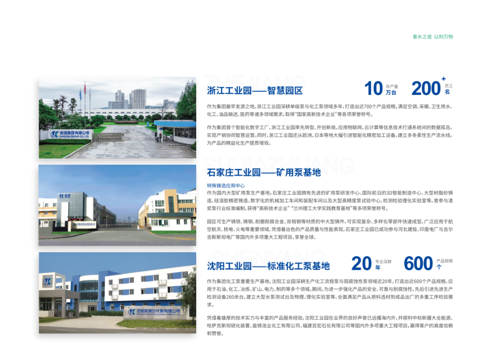 微信圖片_20240703112654.png 微信圖片_20240703112654.png