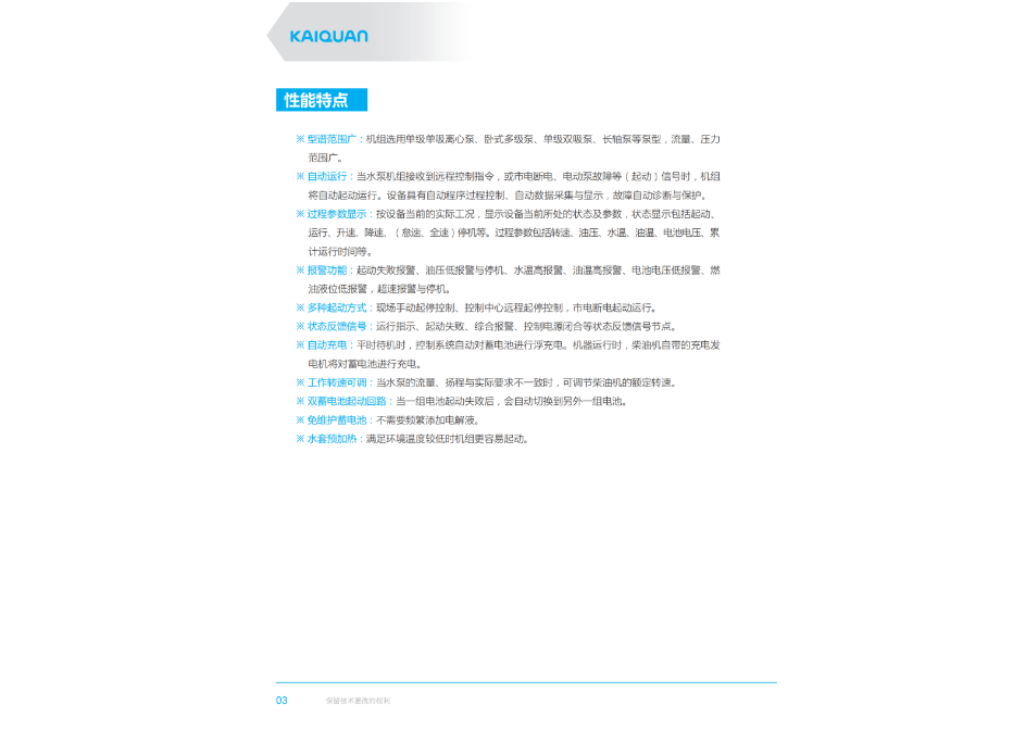 微信圖片_20240703112759.png 微信圖片_20240703112759.png