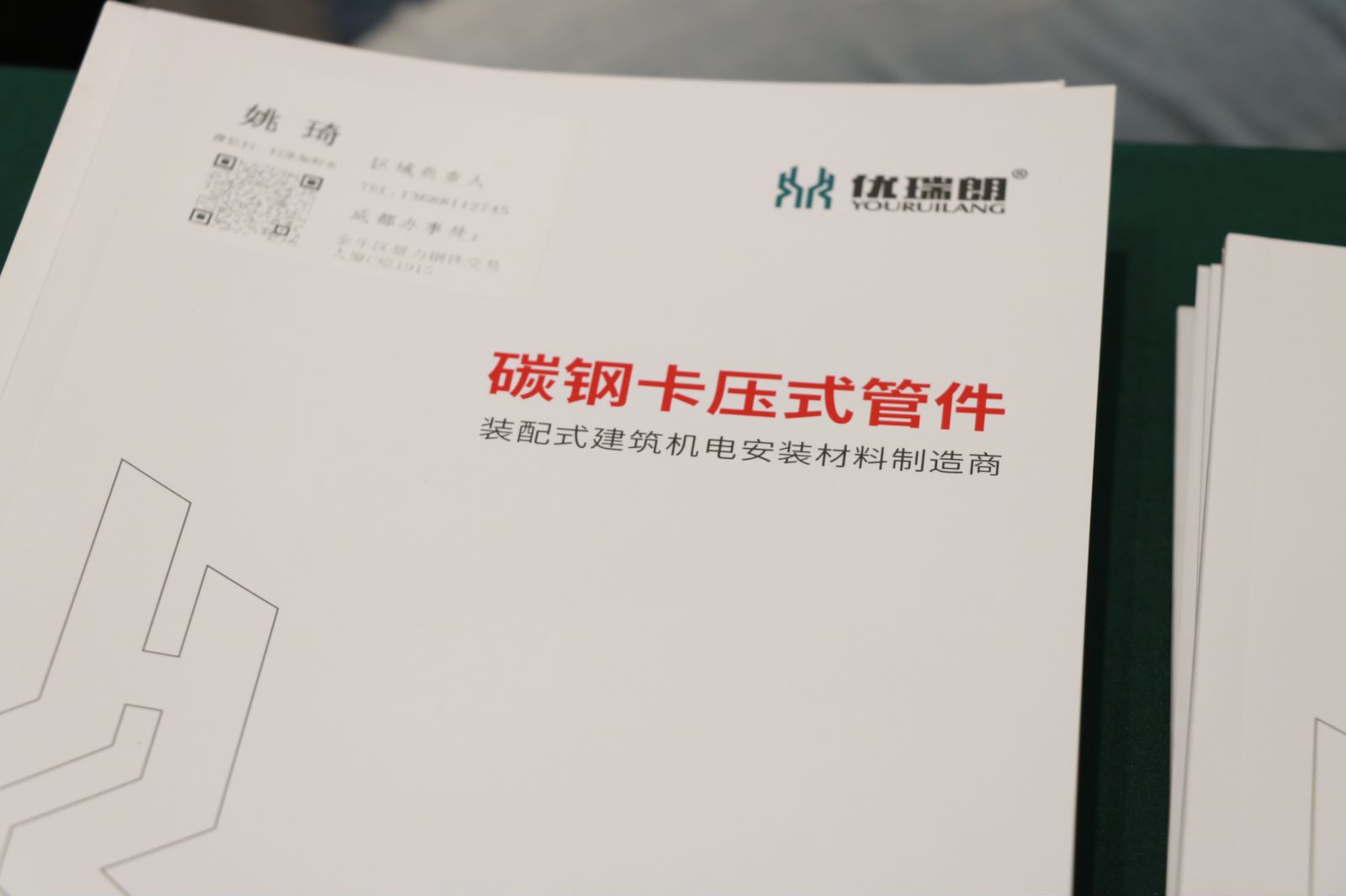 微信圖片_20240703110821.jpg 微信圖片_20240703110821.jpg