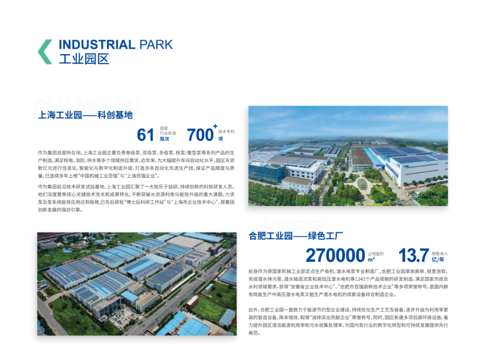 微信圖片_20240703112644.png 微信圖片_20240703112644.png