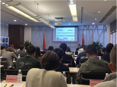 企業(yè)微信截圖_17313133998895.png 企業(yè)微信截圖_17313133998895.png