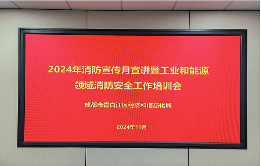 企業(yè)微信截圖_17314813581731.png 企業(yè)微信截圖_17314813581731.png