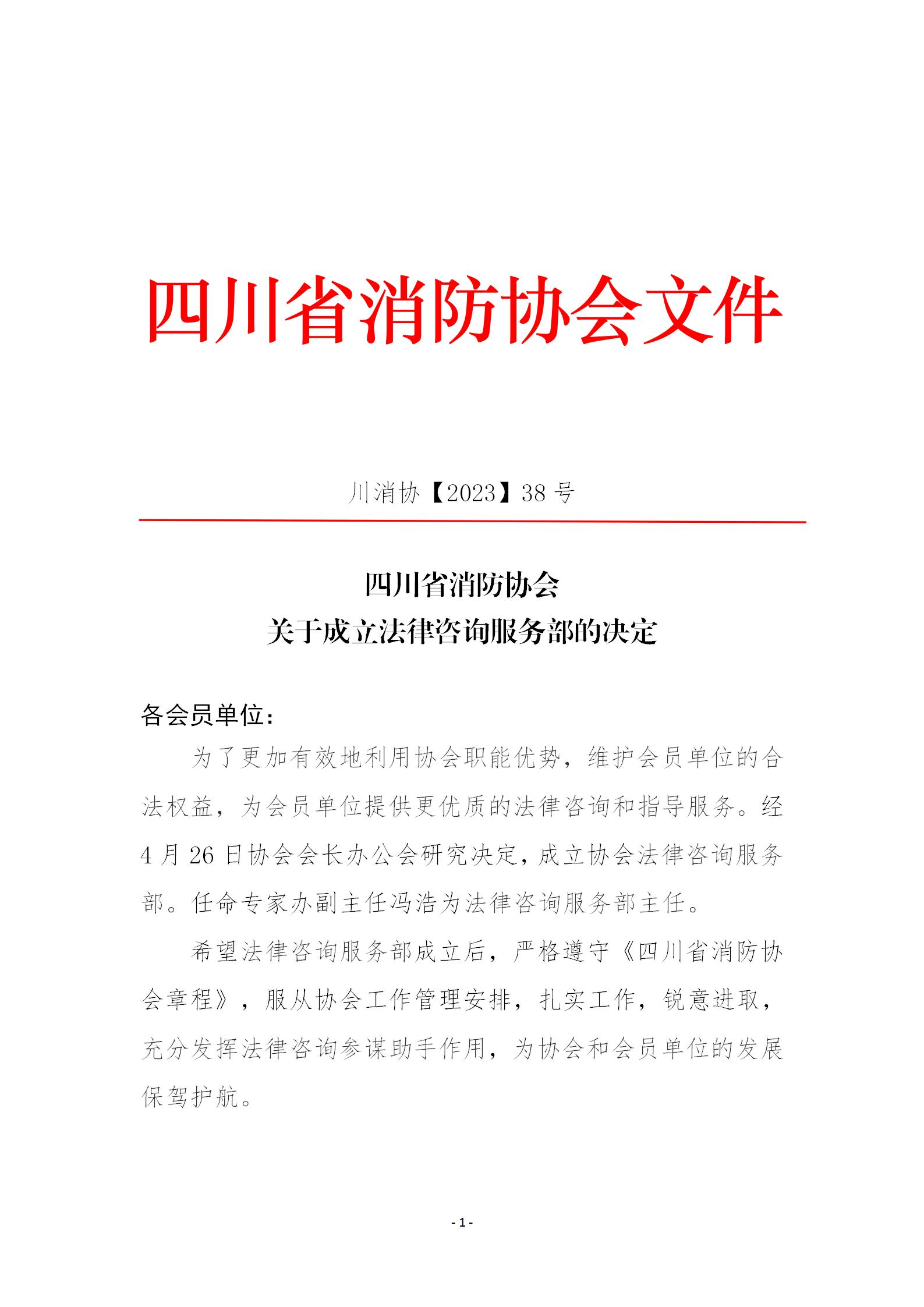 微信圖片_20241220113805.jpg