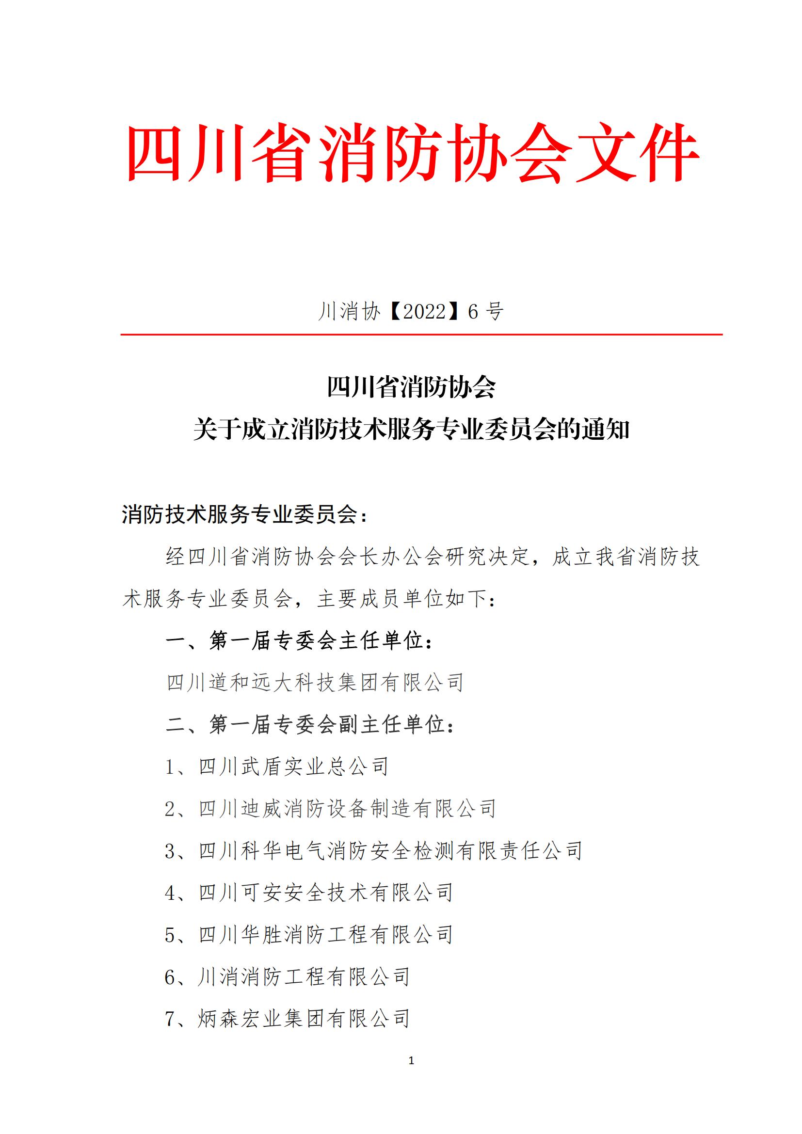 微信圖片_20241223094935.jpg