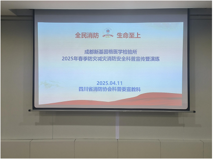 企業(yè)微信截圖_17443580663240.png 企業(yè)微信截圖_17443580663240.png