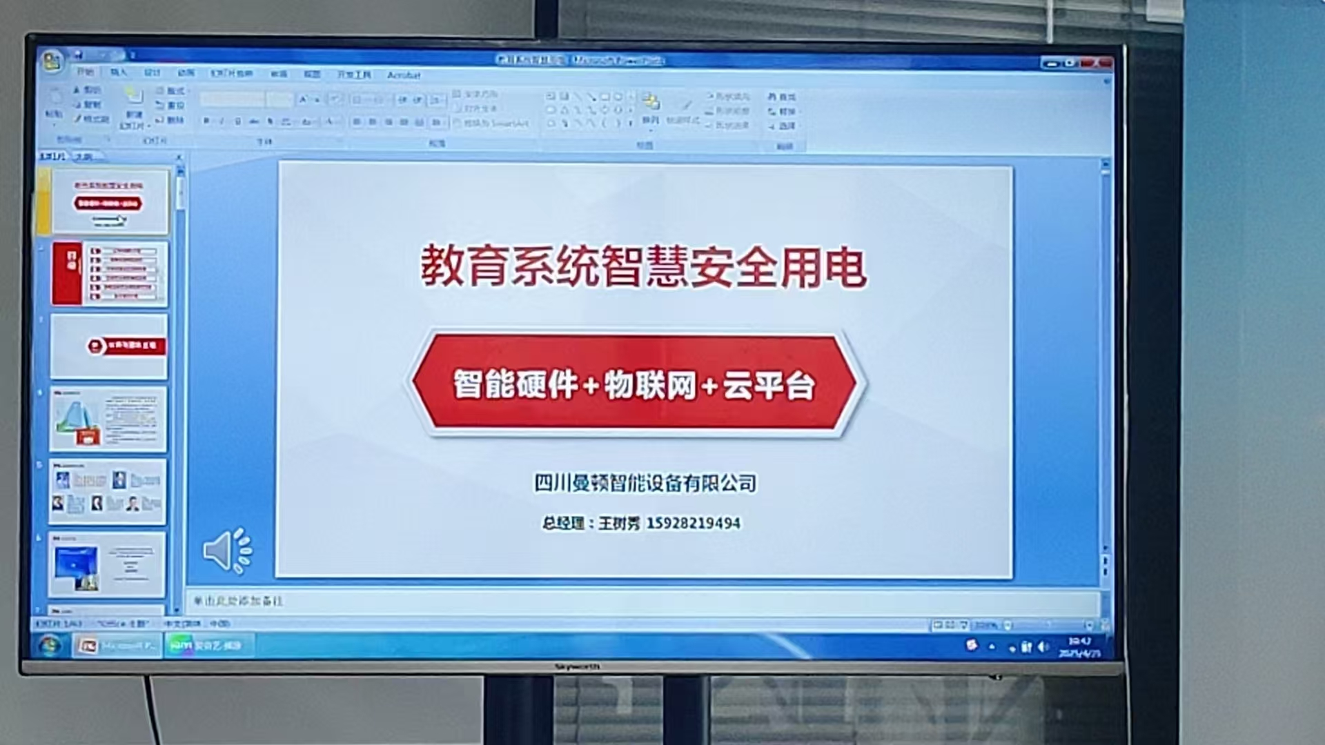 圖片1.png 圖片1.png