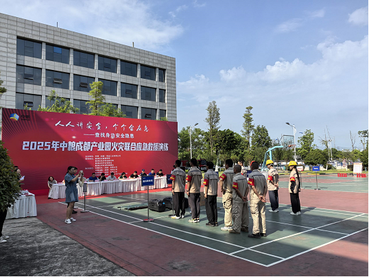 企業(yè)微信截圖_17534296922027.png 企業(yè)微信截圖_17534296922027.png